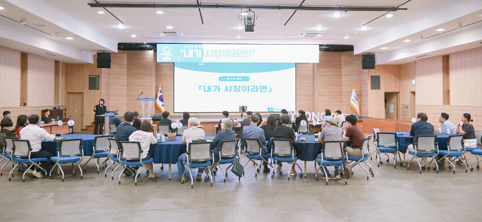 평택시, 시민의 아이디어가 정책으로!
