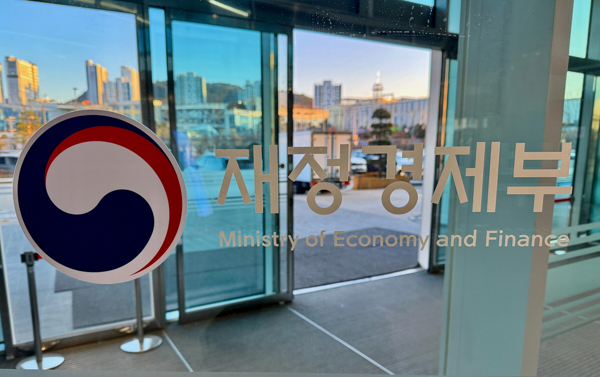 재정경제부