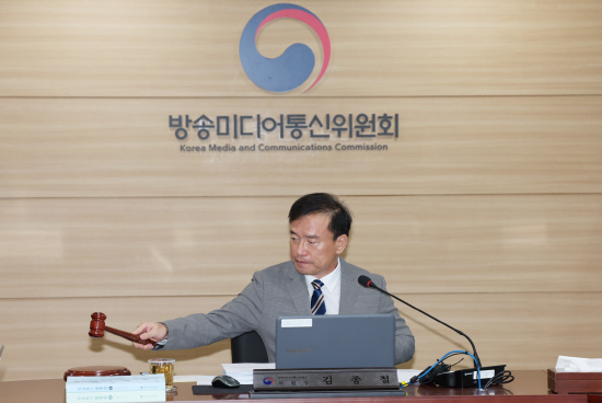 260909 김종철 방송미디어통신위원장이 9일 정부과천청사에서 '2026년 제34차 전체회의'를 열고있다.