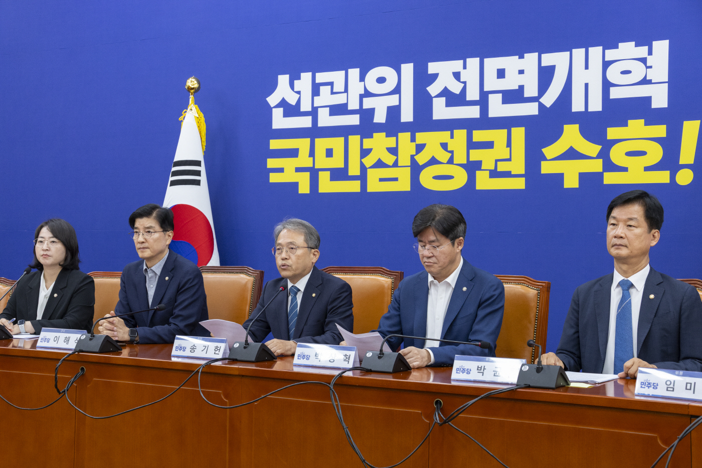 취재진 질문에 답하는 송기헌 민주당 선관위 개...<YONHAP NO-4143>