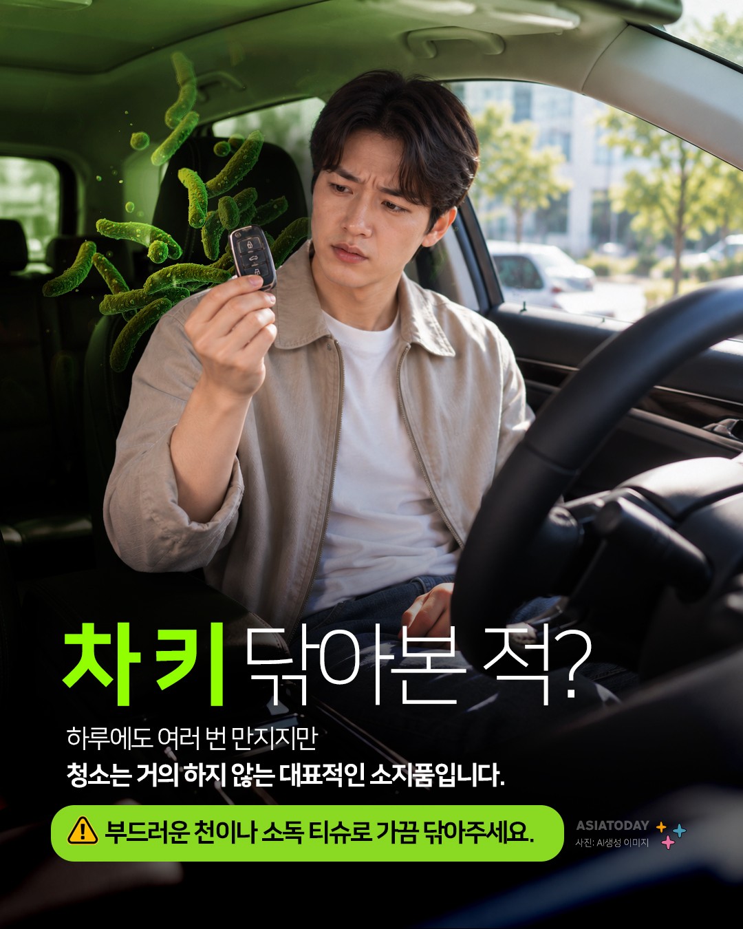 카드 뉴스 이미지