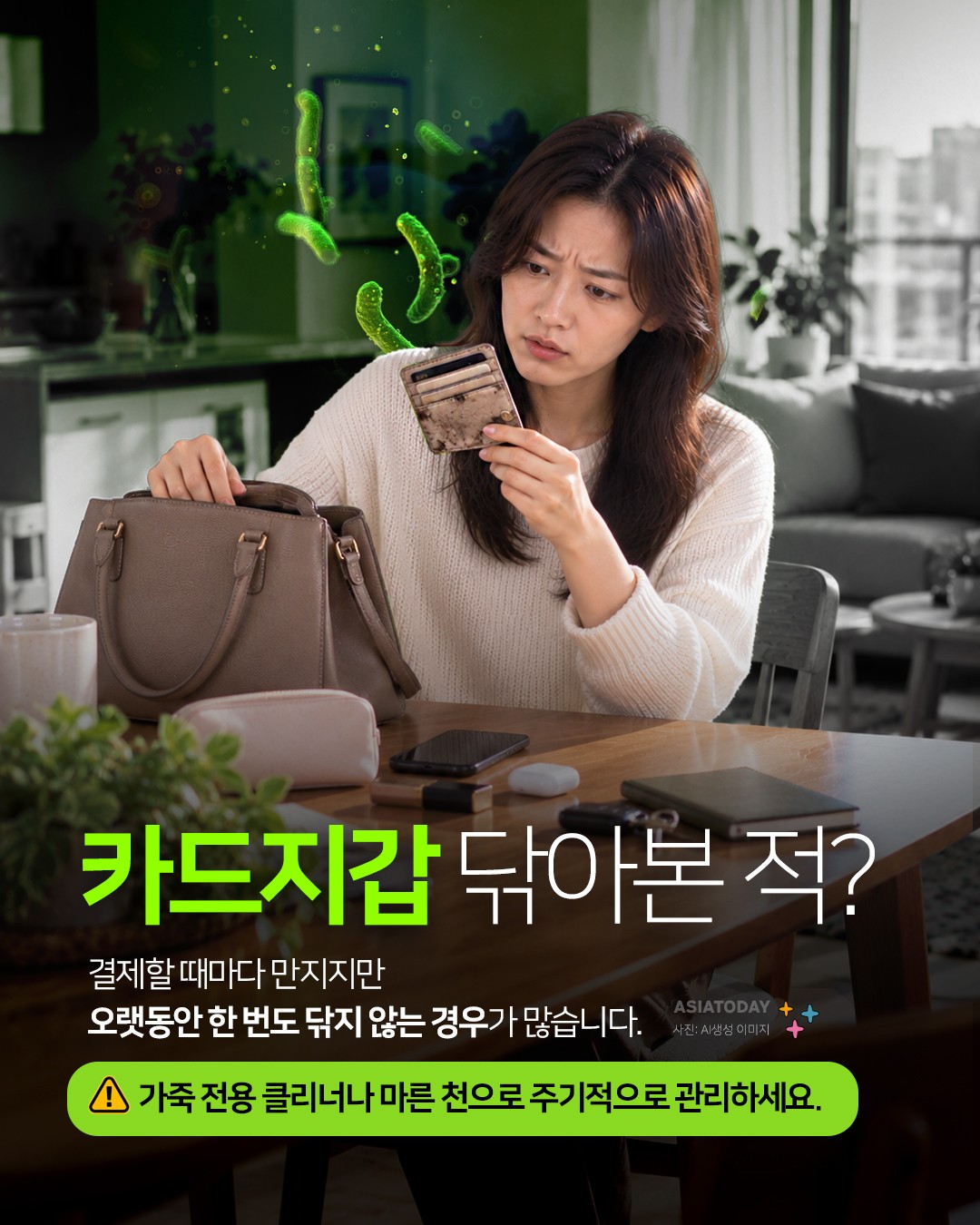 카드 뉴스 이미지