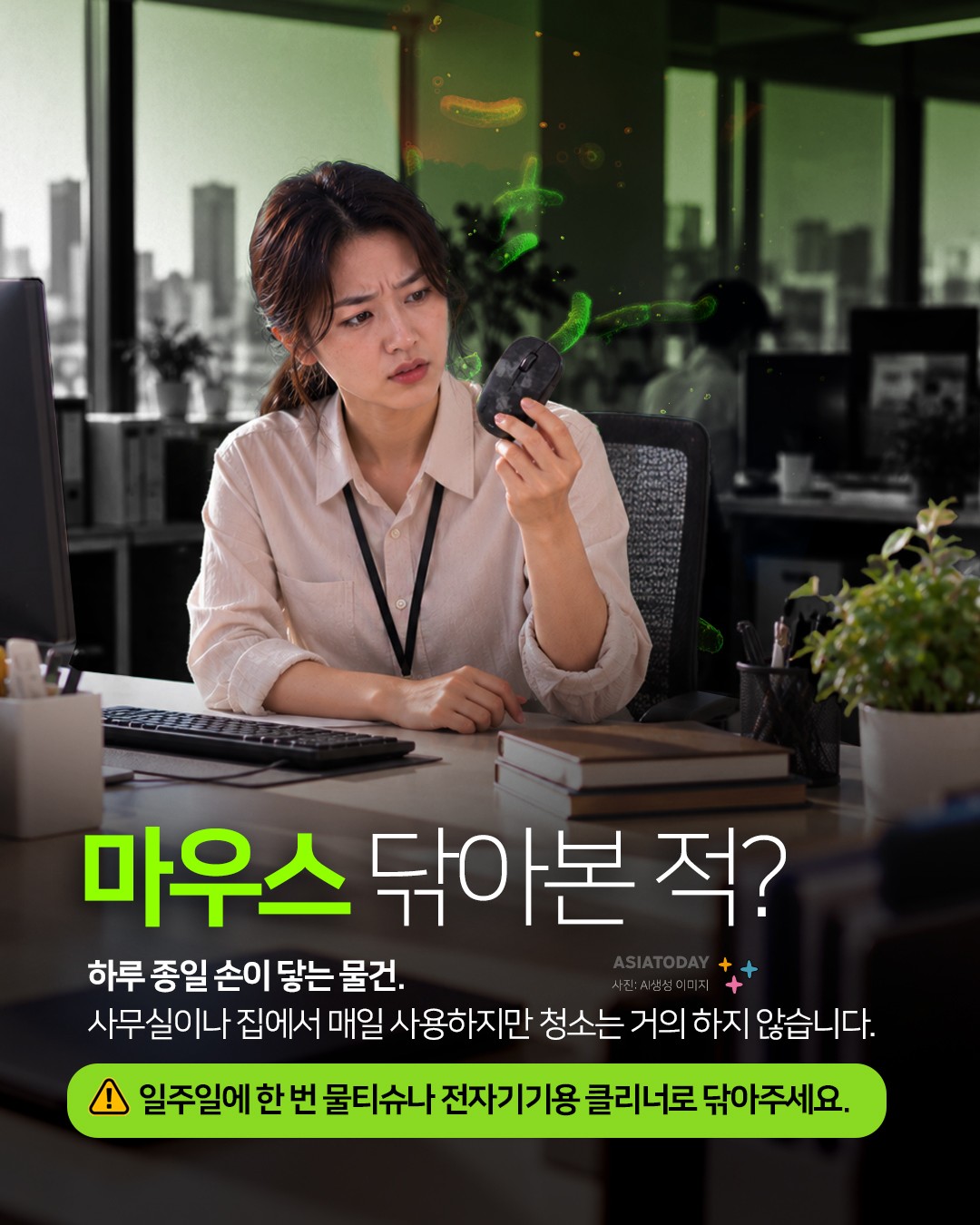 카드 뉴스 이미지