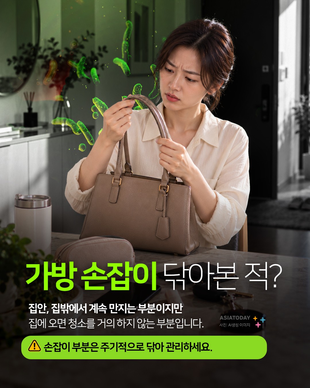 카드 뉴스 이미지