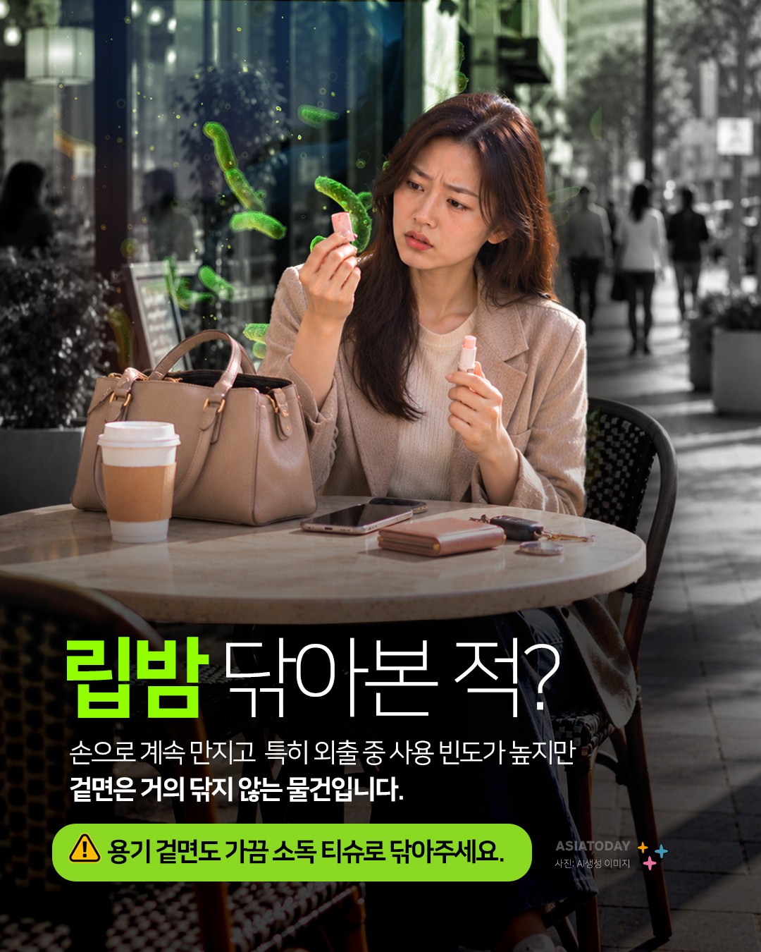 카드 뉴스 이미지