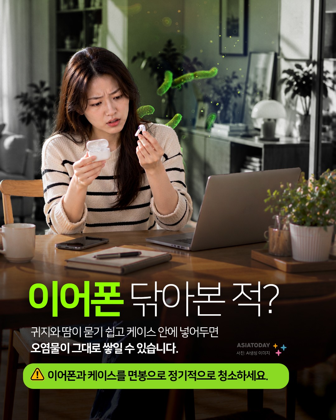 카드 뉴스 이미지