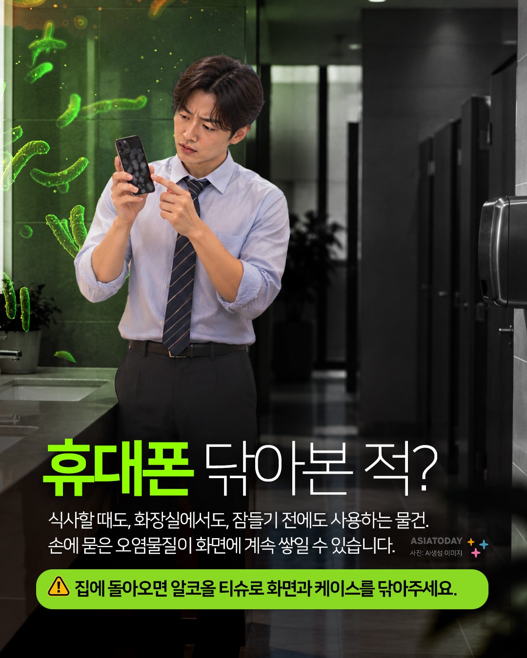 카드 뉴스 이미지