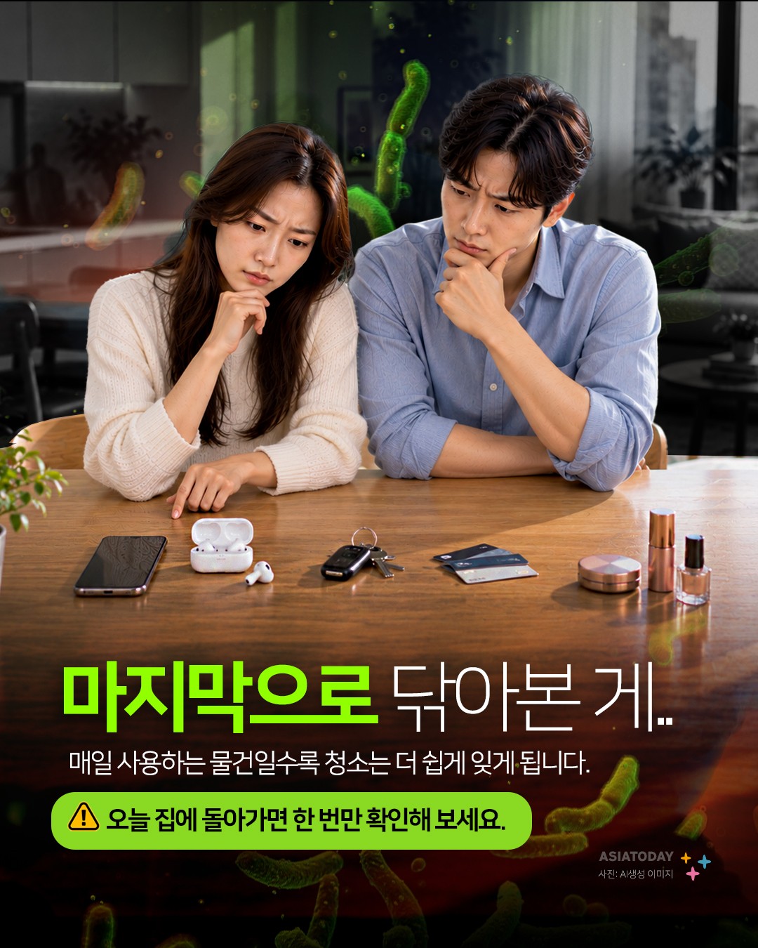 카드 뉴스 이미지