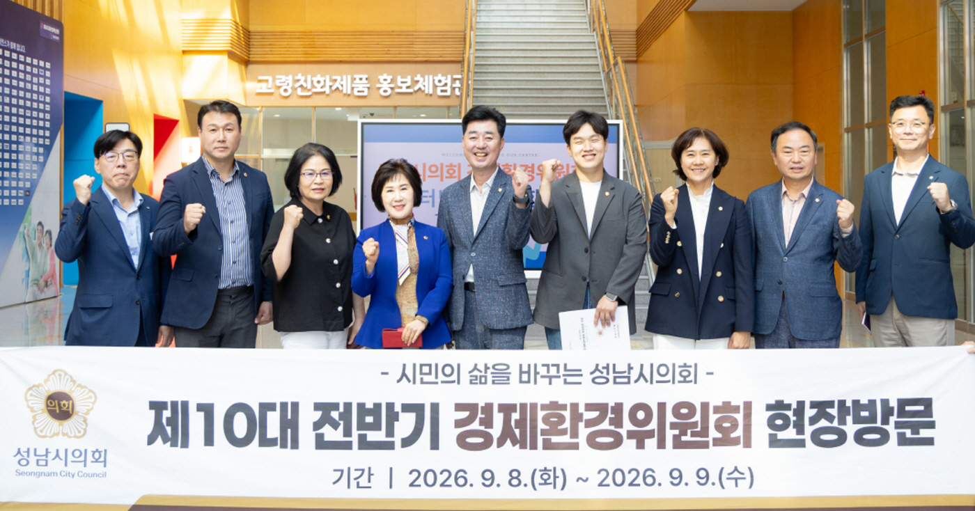 [크기변환]보도자료 사진