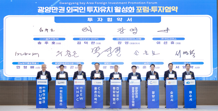 외국인투자유치
