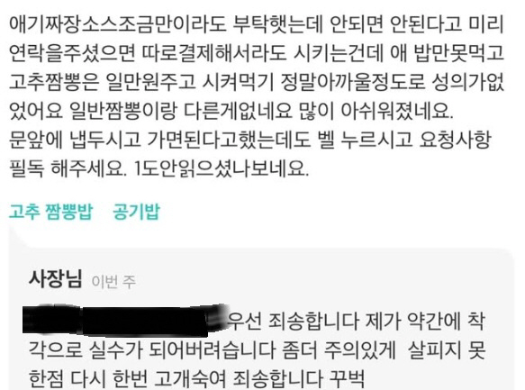 배민