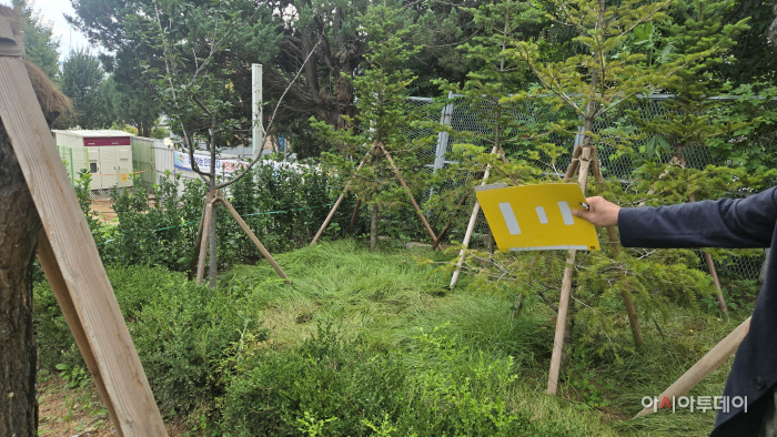 관양중 송덕비