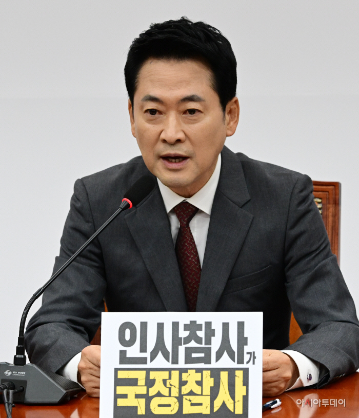 국민의힘 최고위원회의-23
