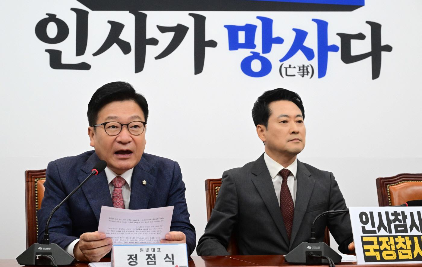 국민의힘 최고위원회의-15