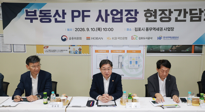 금융위_260910_금융위원장, 김포 PF사업장 방문_10