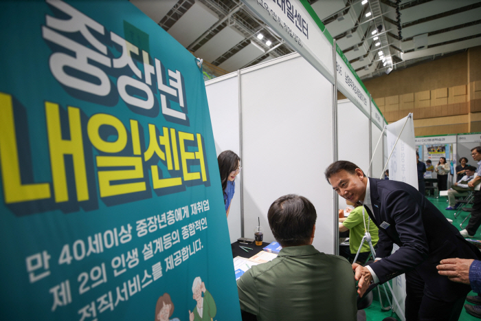 남양주시