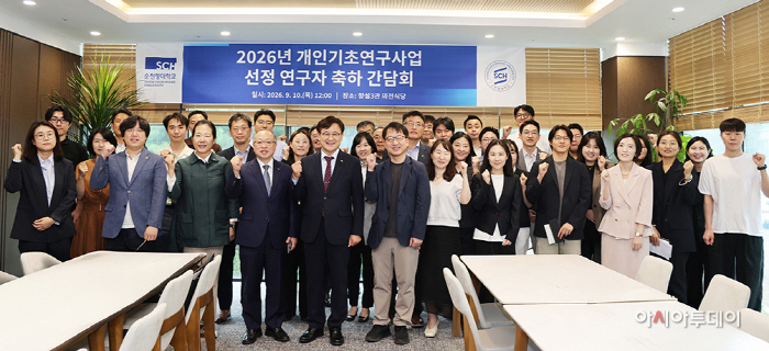 순천향대 2026년 기초연구 및 학술연구지원사업 연구자 간담회