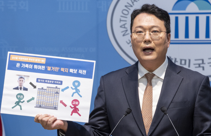 강신철 국방부 장관 후보자 가족 부동산 투기 의...<YONHAP NO-6527>