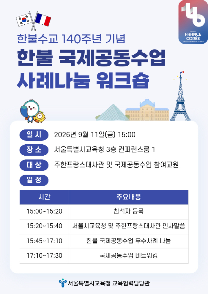 워크샵