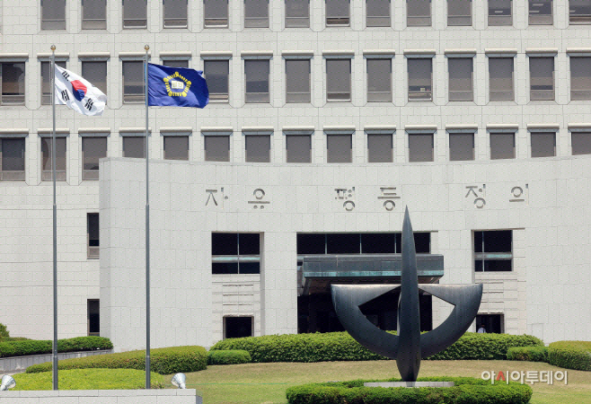 대법원(박성일 기자)