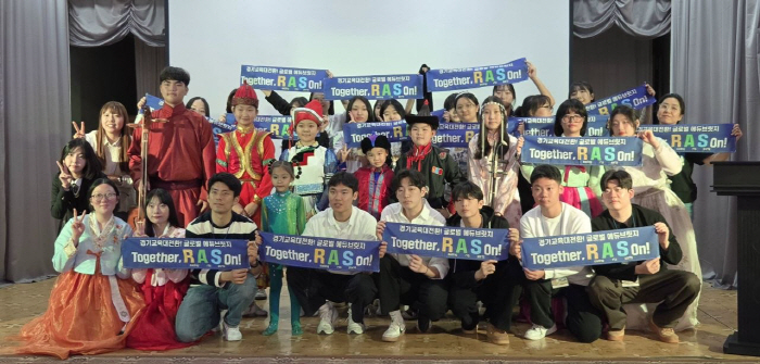 260910_경기도교육청국제교육원__몽골에서_라스(RAS)로_우리문화_알렸다(사진)