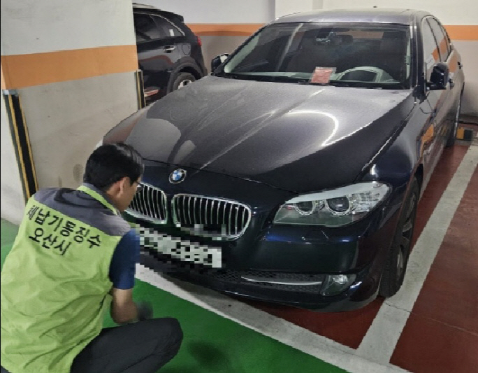 오산시_자동차번호판 영치