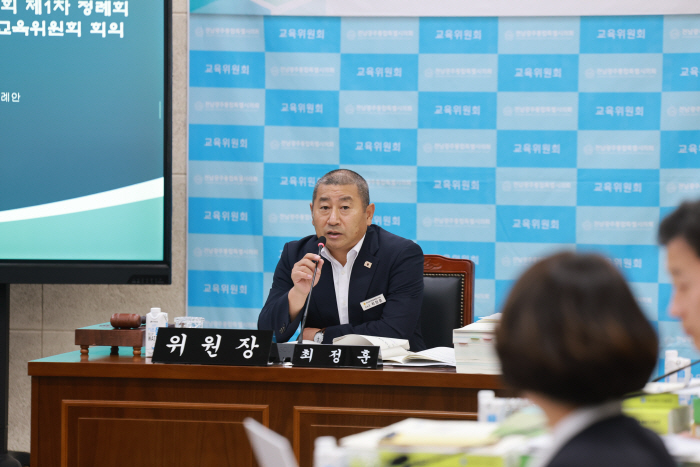 최정훈 교육위원장