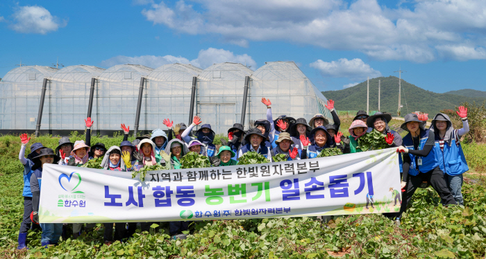 한빛본부