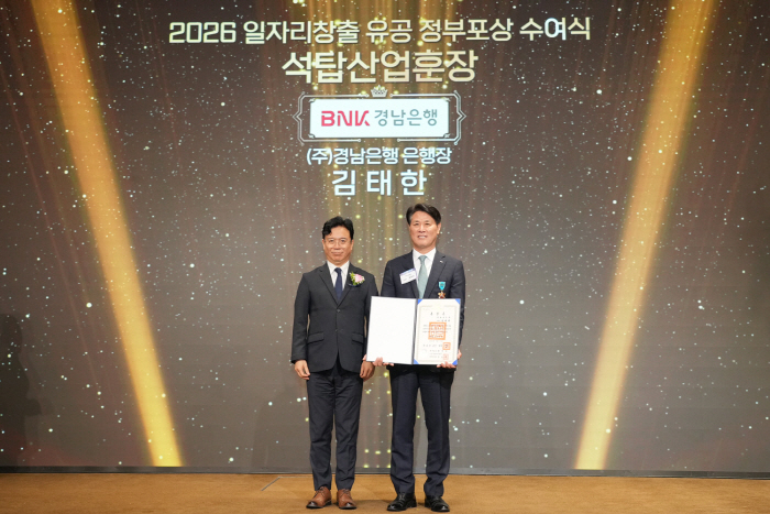 석탑산업훈장수훈