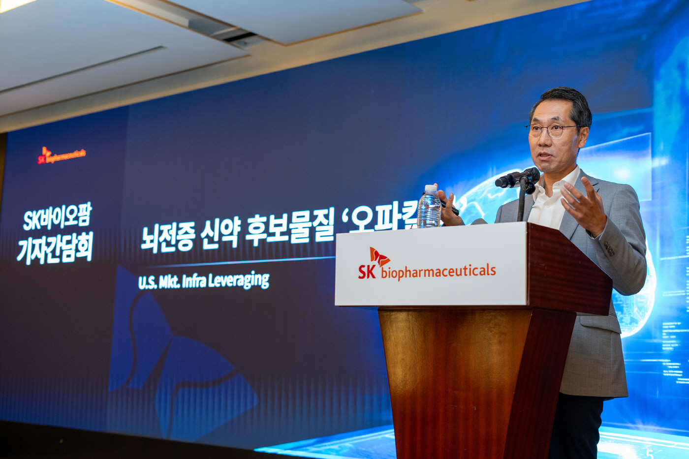 [사진1] SK바이오팜 이동훈 사장이 26일 기자간담회에서 발표를 진행하고 있다