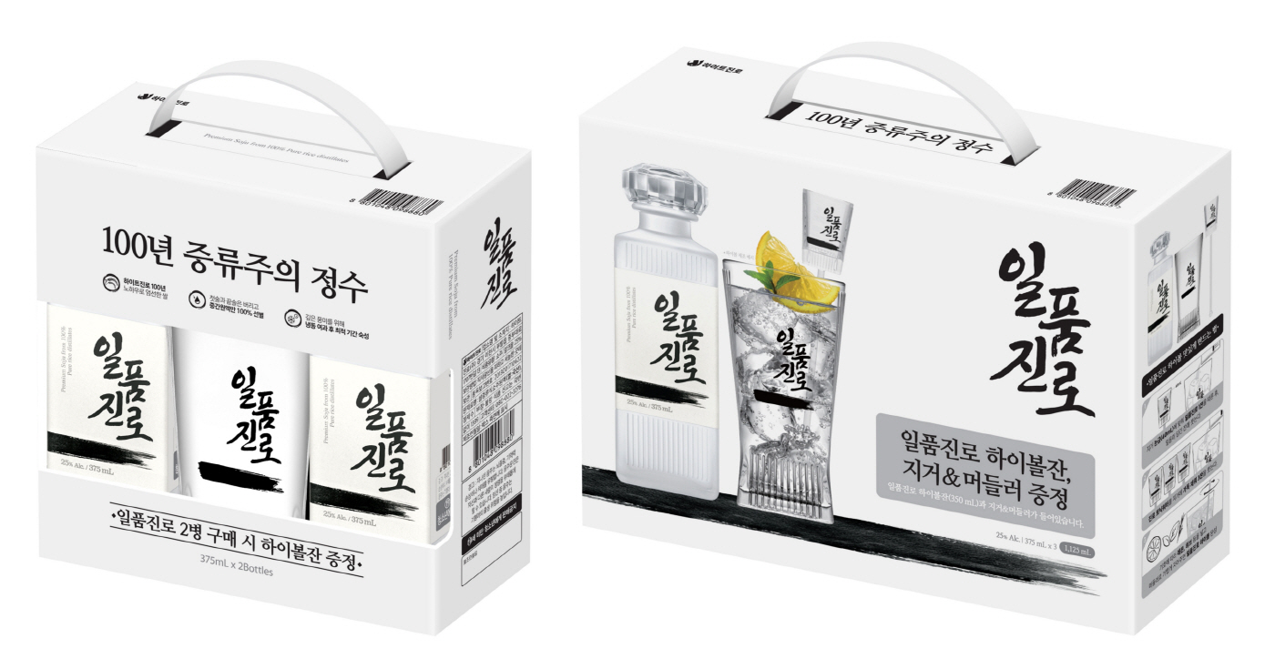 [하이트진로 사진자료] 일품진로 하이볼 선물세트 2종 이미지