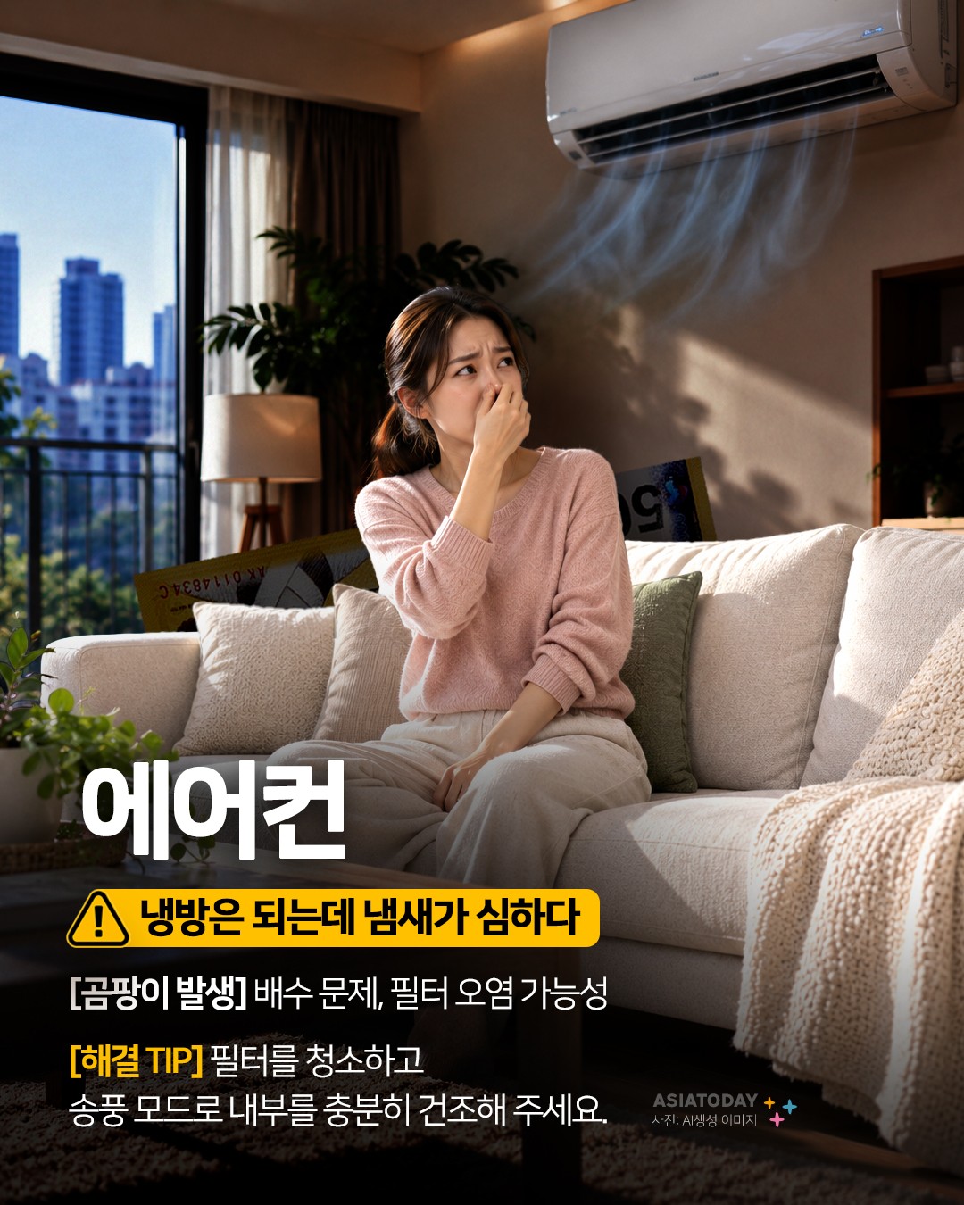 카드 뉴스 이미지