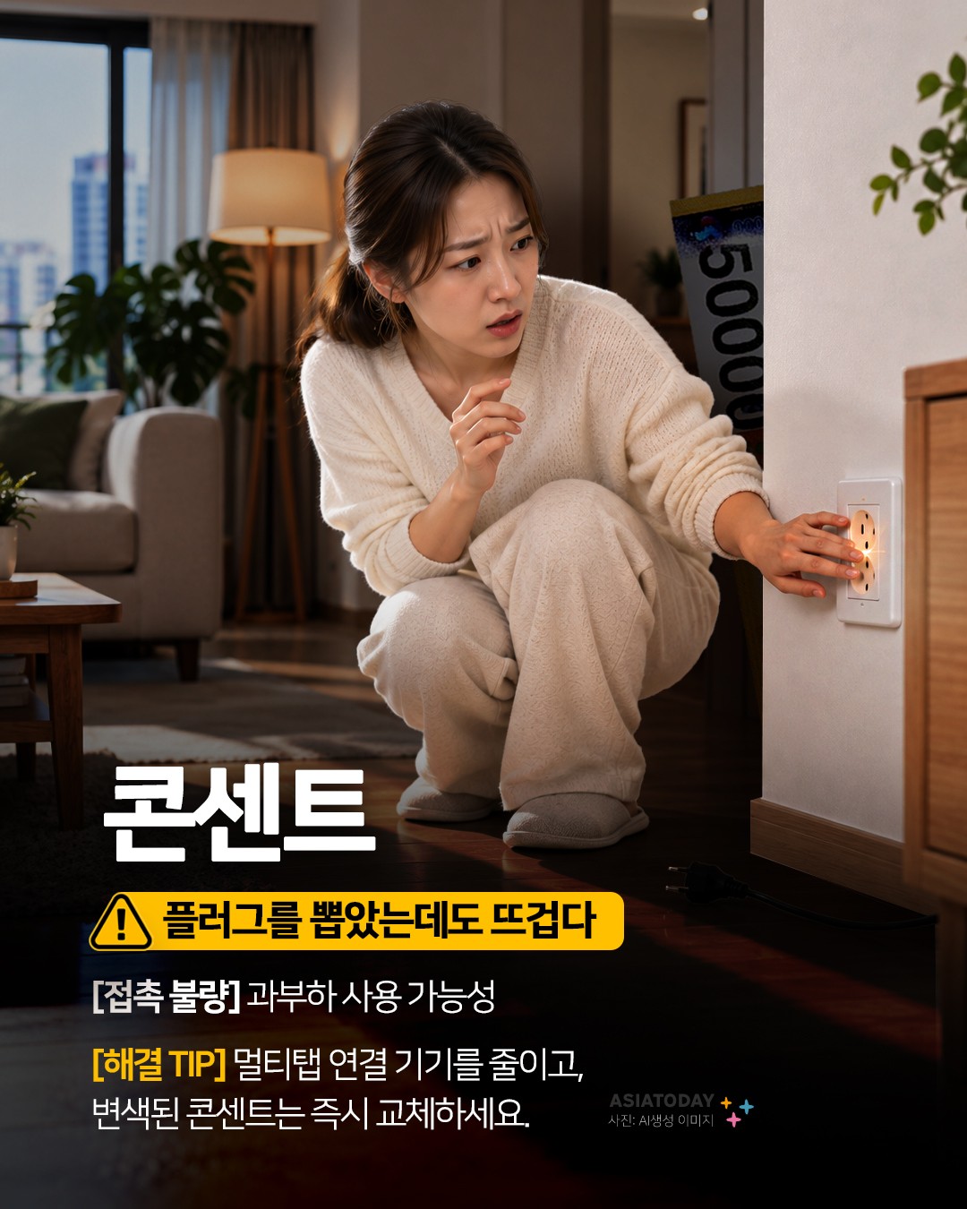 카드 뉴스 이미지