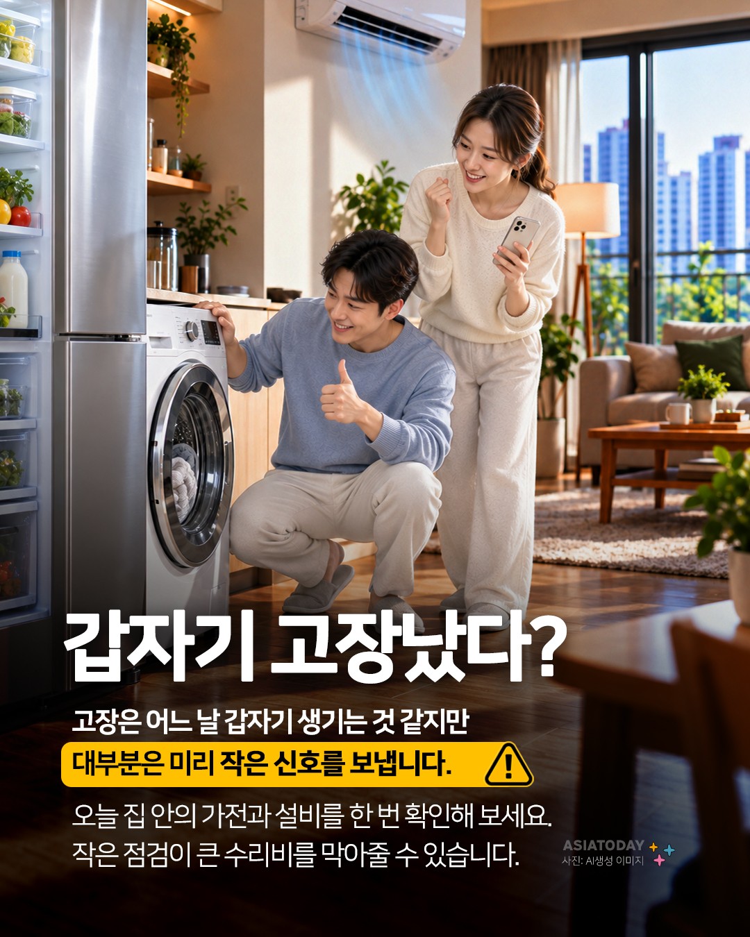 카드 뉴스 이미지