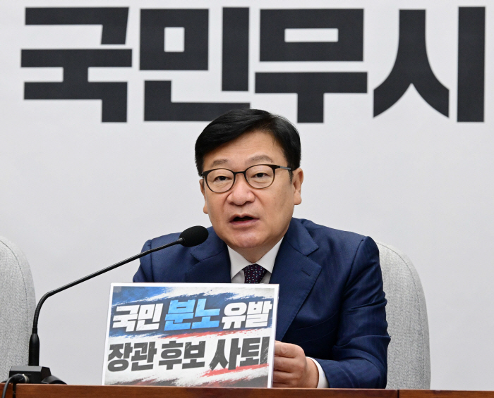 국민의힘 원내대책회의-19