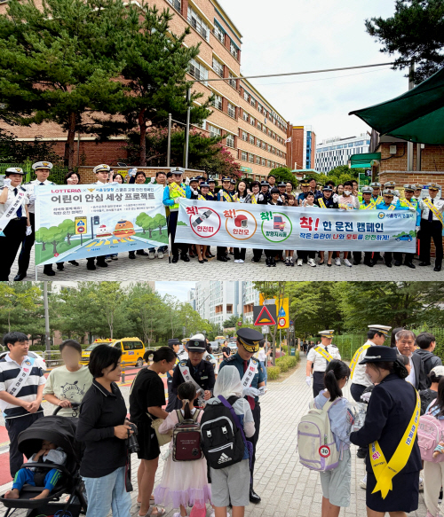 [롯데GRS_260911_사진자료] 롯데리아, 서울경찰청과 등굣길 교통안전캠페인 전개