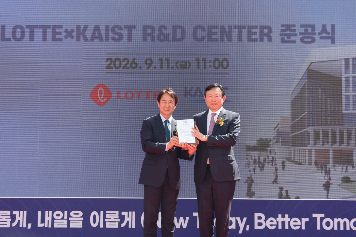 첨부3. 준공식 현장 사진_감사패 전달