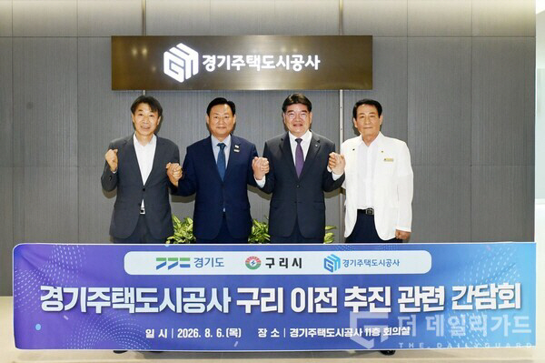 구리시