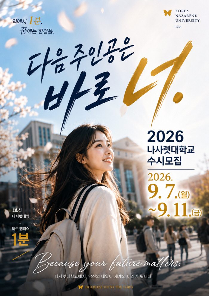 clip20260912212927