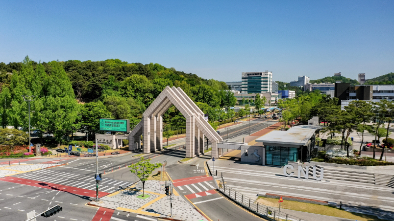 충남대 전경