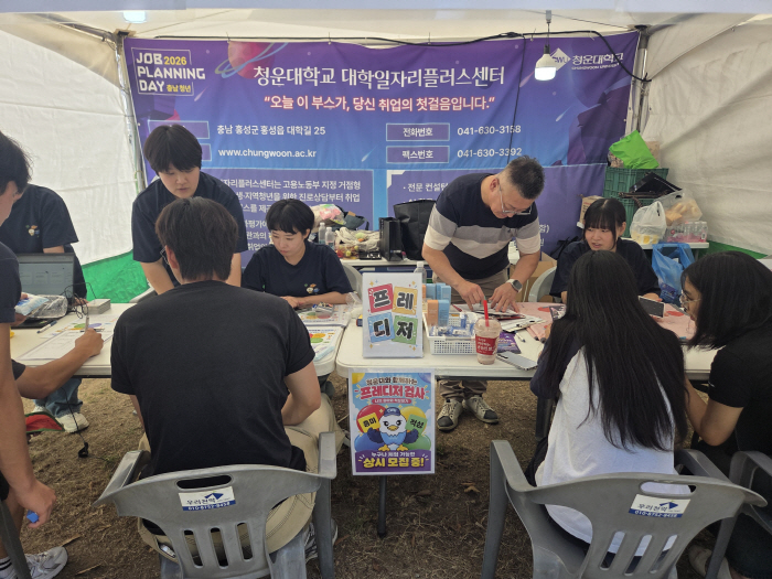 2026 충남청년 잡풀래닝데이_2