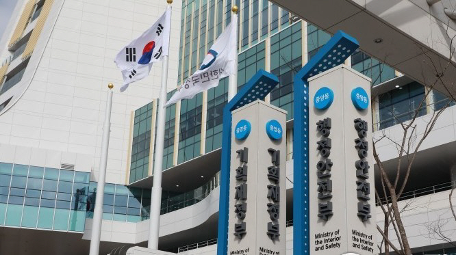 행안부3