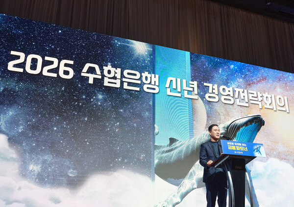 t수협은행
