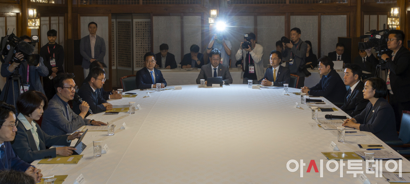 고위당정협의회