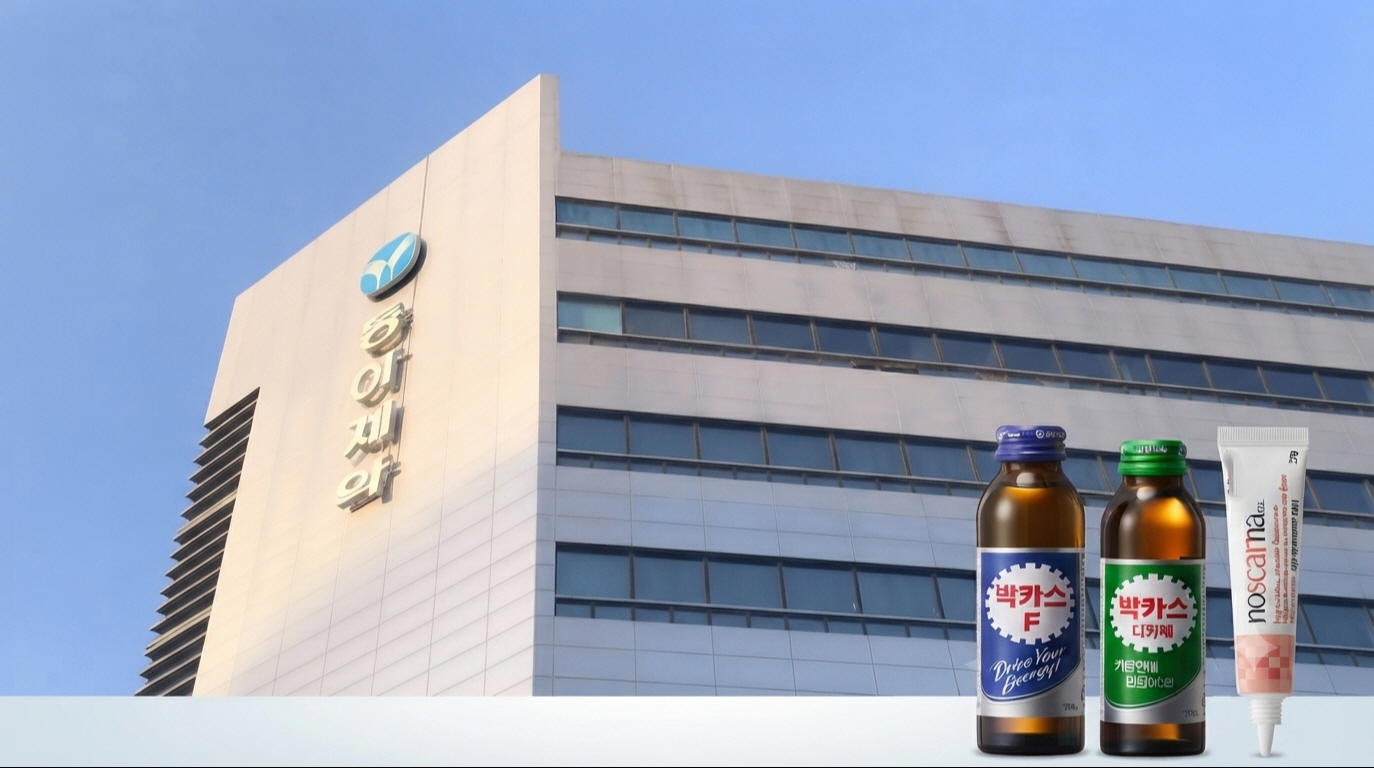동아제약 주요 매출 제품