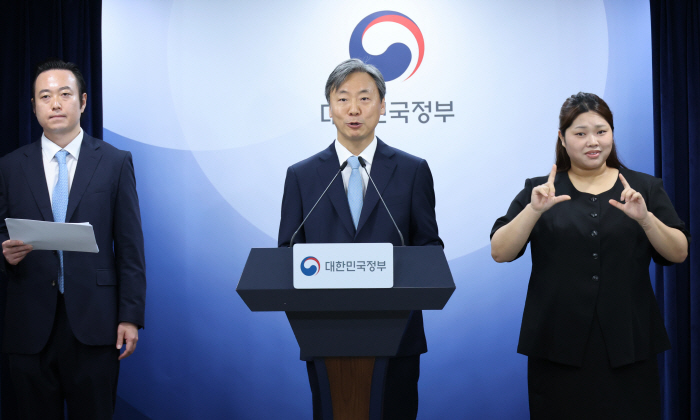 중국 투자자, 한국 정부 상대 국제투자분쟁 소송 '패소'