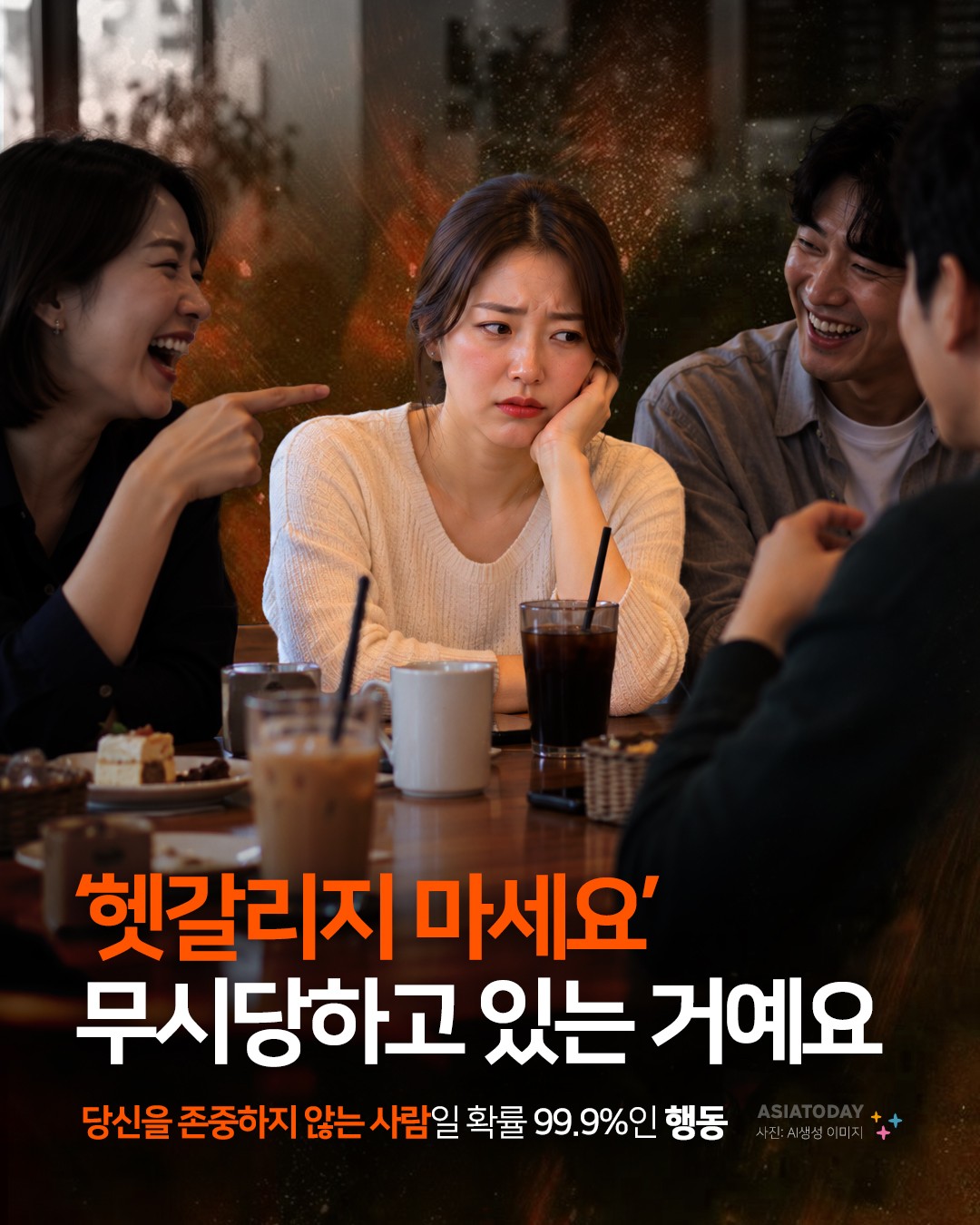 카드 뉴스 이미지