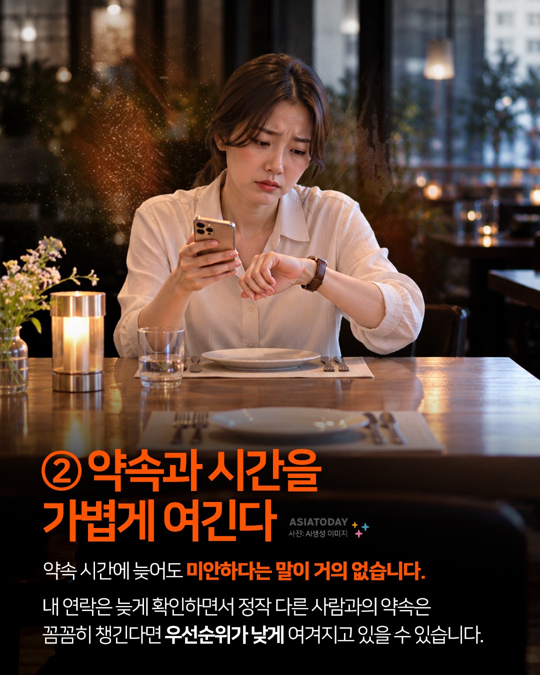 카드 뉴스 이미지