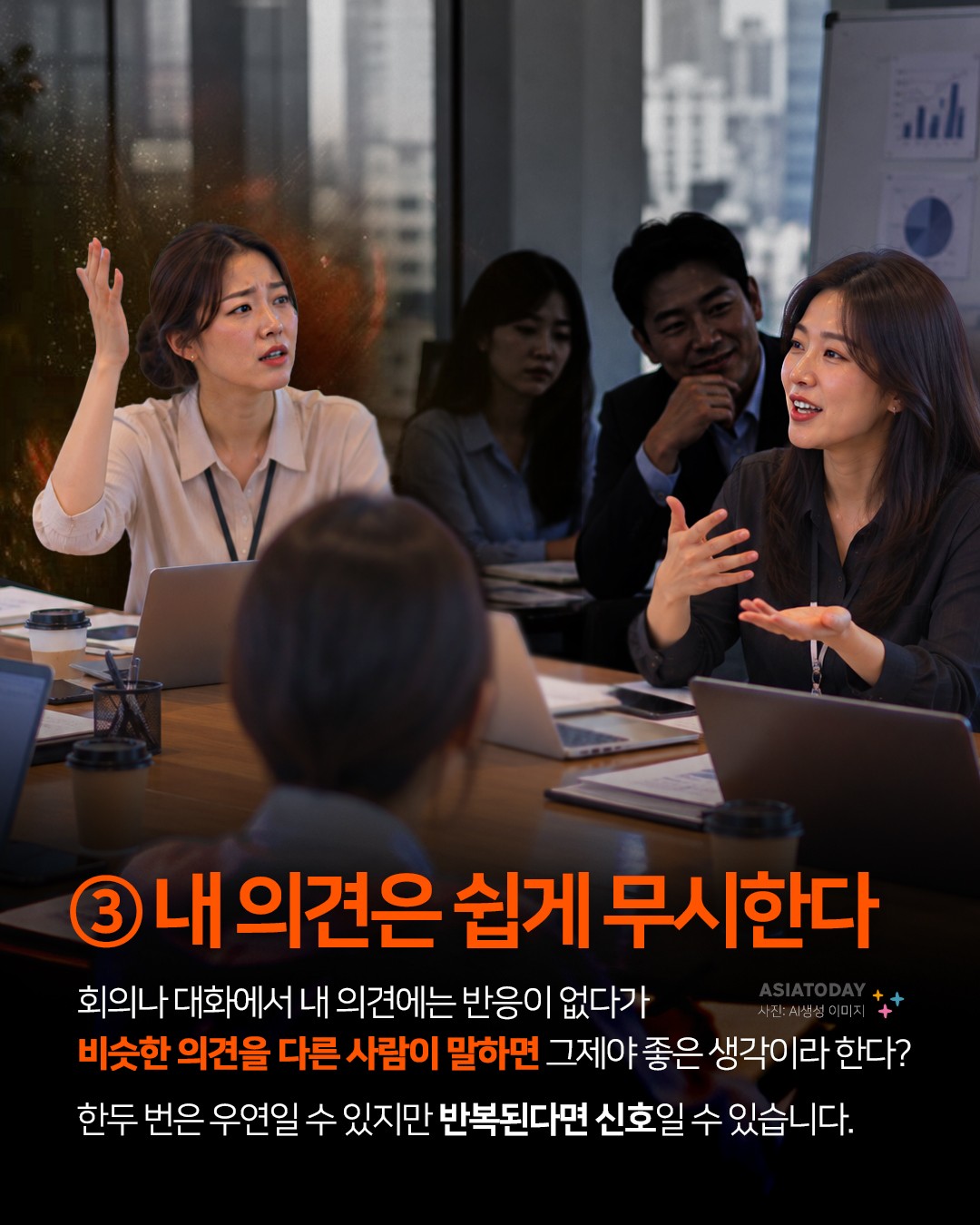 카드 뉴스 이미지