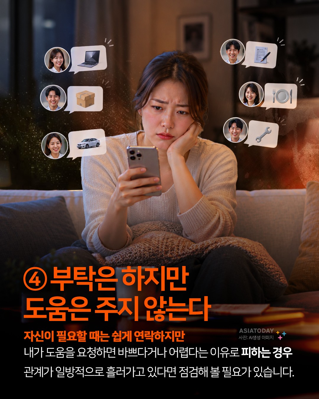 카드 뉴스 이미지